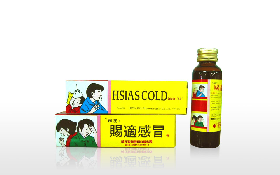 Hsias Cold Solution