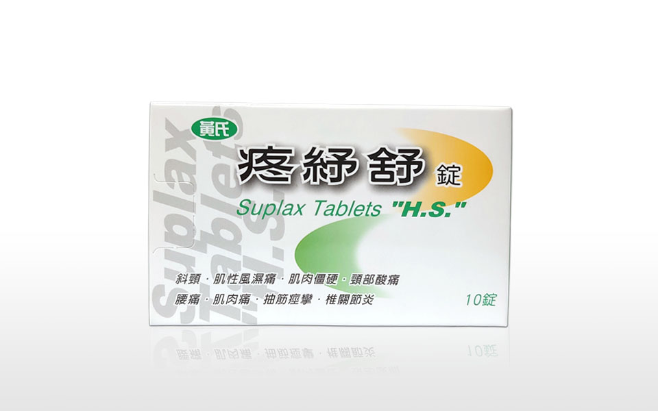 Suplax Tablets
