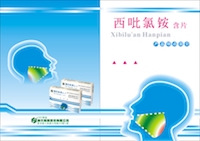 Hwang’s Cetypridinium Chloride Buccal Tablets formal inputted in various medical sales channel in Fujian.