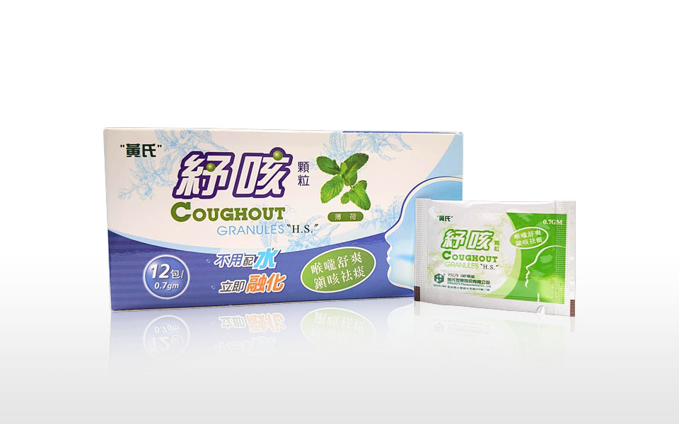 Coughout Granules