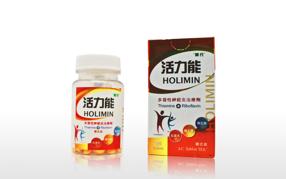 Holimin S.C. Tablets