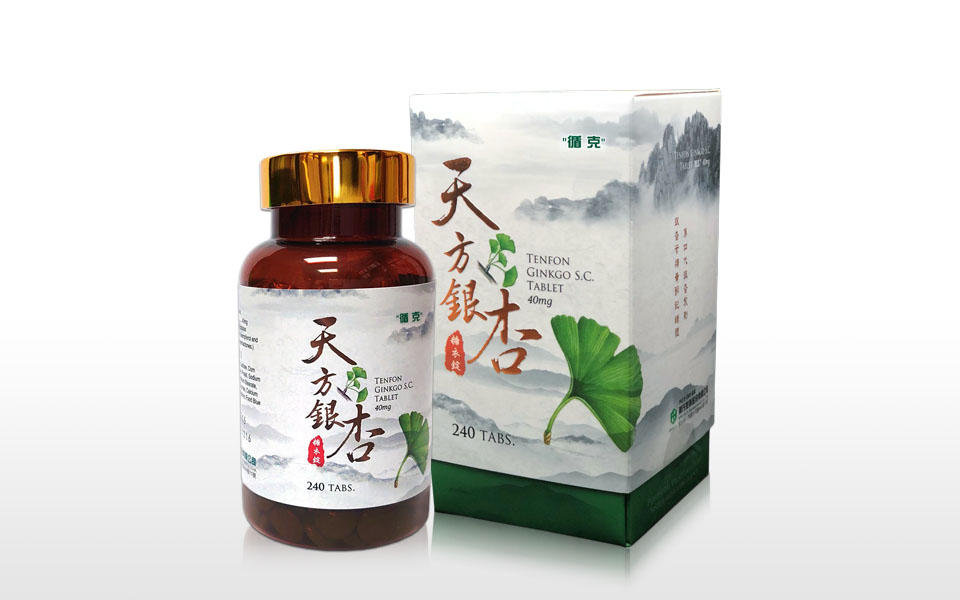 "黄氏"天方银杏糖衣锭