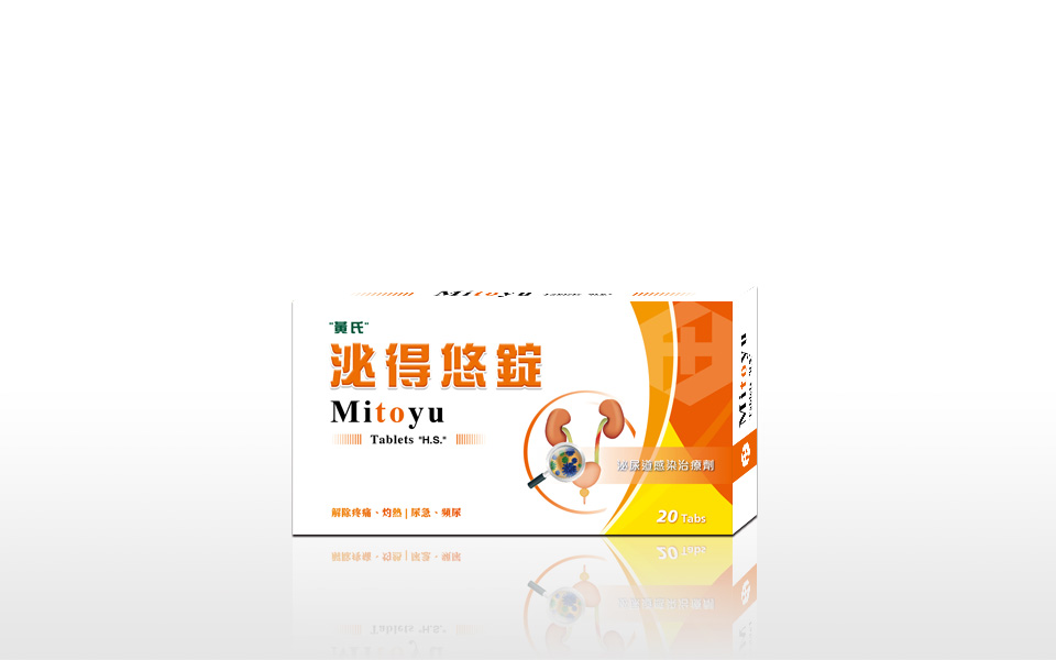 Mitoyu Tablets