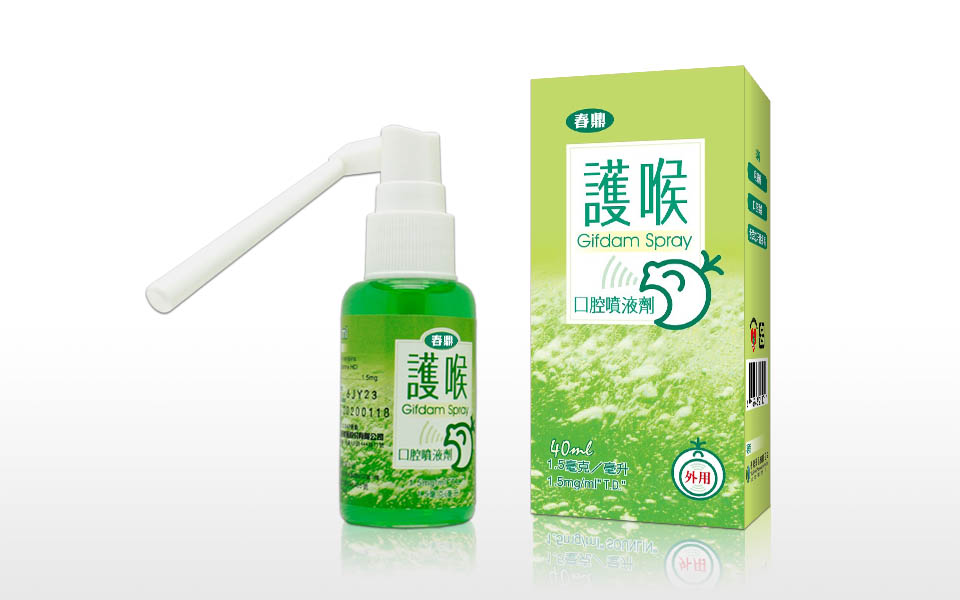 "春鼎"護喉口腔噴液劑1.5毫克/毫升