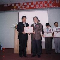 the commendation awarded in Taichung by the burreau of public health gave a solid affirmation for the great improvement of The Huang's on pharmaceutical manufacturing technology. The commendation is a high-leveled certificate on the quality of the merchandises.