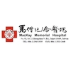 MacKay Memorial Hospita